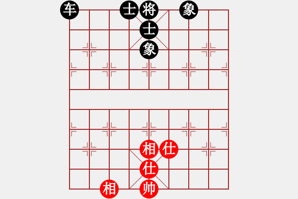 象棋棋譜圖片：四季如春(9星)-和-五環(huán)物流(9星) - 步數(shù)：160 