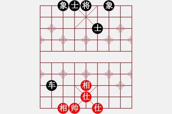 象棋棋譜圖片：四季如春(9星)-和-五環(huán)物流(9星) - 步數(shù)：170 