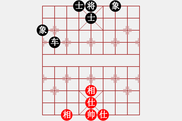 象棋棋譜圖片：四季如春(9星)-和-五環(huán)物流(9星) - 步數(shù)：180 