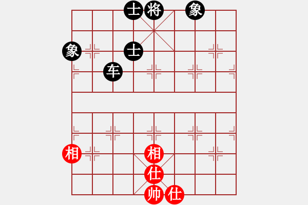 象棋棋譜圖片：四季如春(9星)-和-五環(huán)物流(9星) - 步數(shù)：190 