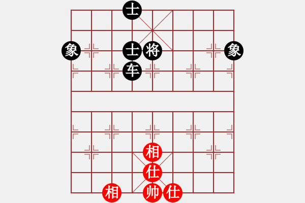 象棋棋譜圖片：四季如春(9星)-和-五環(huán)物流(9星) - 步數(shù)：200 