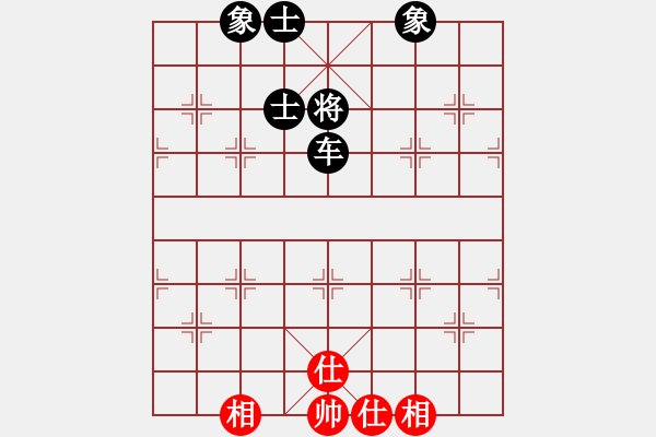 象棋棋譜圖片：四季如春(9星)-和-五環(huán)物流(9星) - 步數(shù)：210 