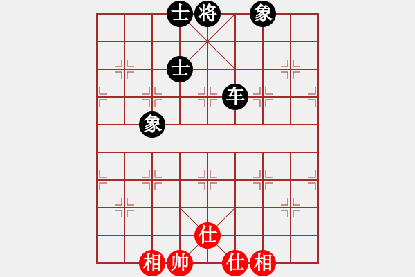 象棋棋譜圖片：四季如春(9星)-和-五環(huán)物流(9星) - 步數(shù)：220 