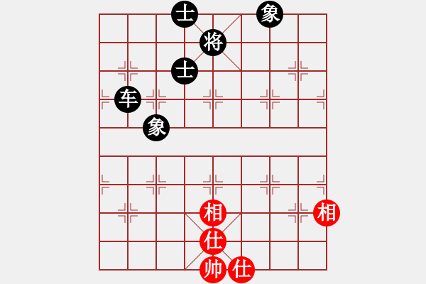 象棋棋譜圖片：四季如春(9星)-和-五環(huán)物流(9星) - 步數(shù)：230 