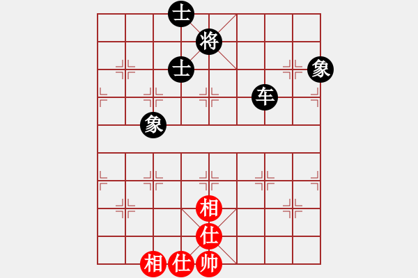 象棋棋譜圖片：四季如春(9星)-和-五環(huán)物流(9星) - 步數(shù)：240 