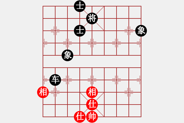 象棋棋譜圖片：四季如春(9星)-和-五環(huán)物流(9星) - 步數(shù)：250 