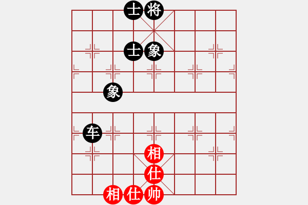 象棋棋譜圖片：四季如春(9星)-和-五環(huán)物流(9星) - 步數(shù)：260 