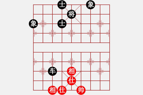 象棋棋譜圖片：四季如春(9星)-和-五環(huán)物流(9星) - 步數(shù)：270 