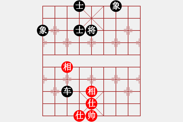 象棋棋譜圖片：四季如春(9星)-和-五環(huán)物流(9星) - 步數(shù)：280 