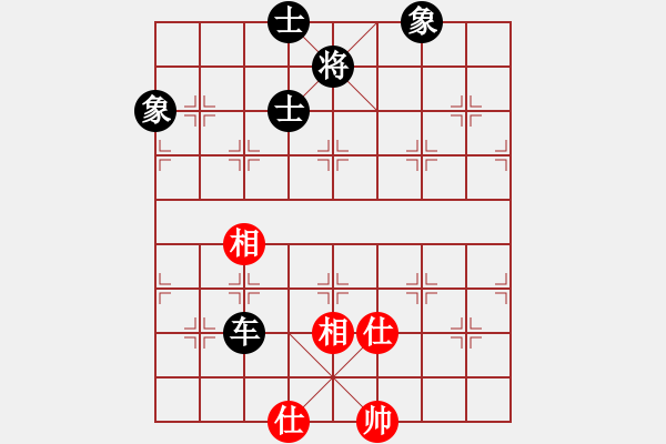 象棋棋譜圖片：四季如春(9星)-和-五環(huán)物流(9星) - 步數(shù)：283 