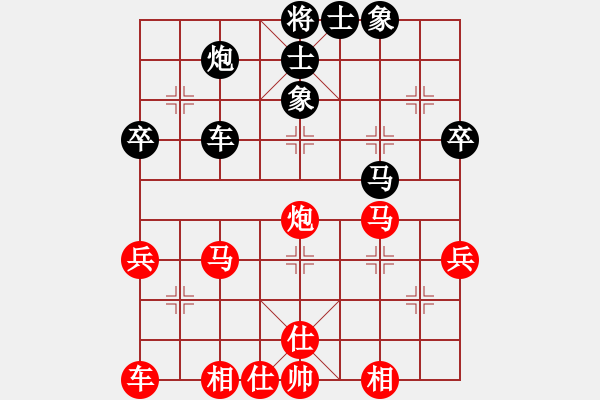 象棋棋譜圖片：四季如春(9星)-和-五環(huán)物流(9星) - 步數(shù)：60 