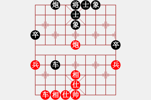 象棋棋譜圖片：四季如春(9星)-和-五環(huán)物流(9星) - 步數(shù)：70 