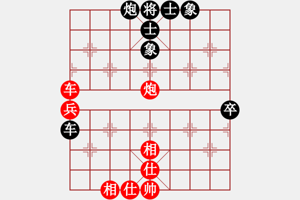 象棋棋譜圖片：四季如春(9星)-和-五環(huán)物流(9星) - 步數(shù)：80 