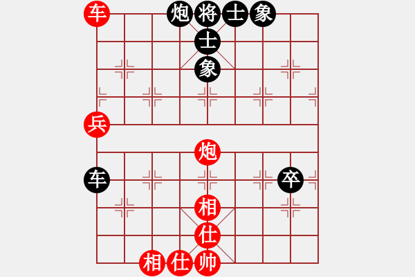 象棋棋譜圖片：四季如春(9星)-和-五環(huán)物流(9星) - 步數(shù)：90 