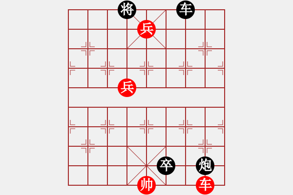 象棋棋譜圖片：024智勇雙全 - 步數(shù)：20 