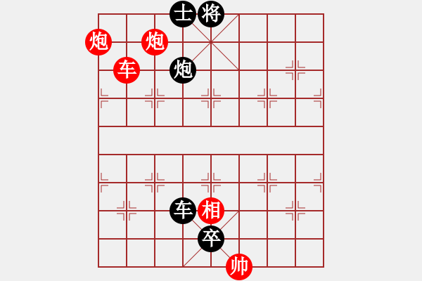 象棋棋譜圖片：火燒葫蘆谷3 - 步數：0 