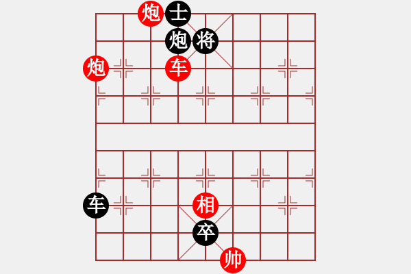 象棋棋譜圖片：火燒葫蘆谷3 - 步數：10 