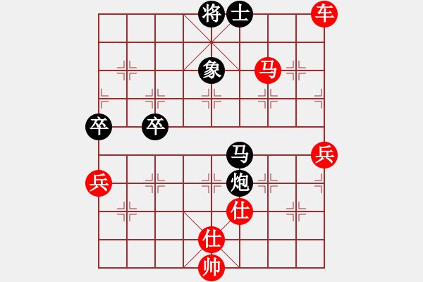 象棋棋譜圖片：聯(lián)眾精彩對(duì)局（206.chn） - 步數(shù)：100 