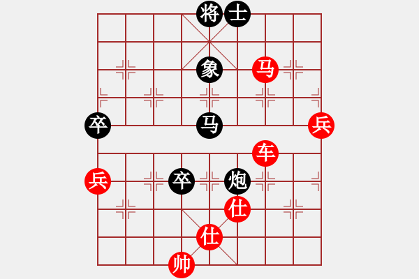 象棋棋譜圖片：聯(lián)眾精彩對(duì)局（206.chn） - 步數(shù)：110 