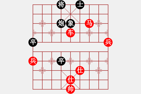 象棋棋譜圖片：聯(lián)眾精彩對(duì)局（206.chn） - 步數(shù)：120 