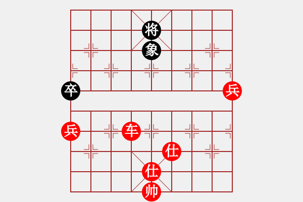 象棋棋譜圖片：聯(lián)眾精彩對(duì)局（206.chn） - 步數(shù)：127 