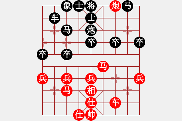 象棋棋譜圖片：聯(lián)眾精彩對(duì)局（206.chn） - 步數(shù)：30 