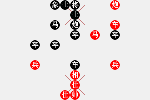 象棋棋譜圖片：聯(lián)眾精彩對(duì)局（206.chn） - 步數(shù)：40 