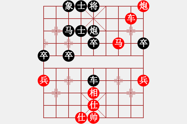 象棋棋譜圖片：聯(lián)眾精彩對(duì)局（206.chn） - 步數(shù)：50 