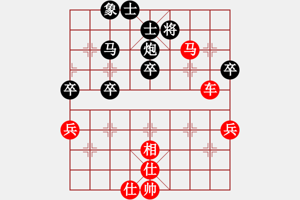 象棋棋譜圖片：聯(lián)眾精彩對(duì)局（206.chn） - 步數(shù)：60 