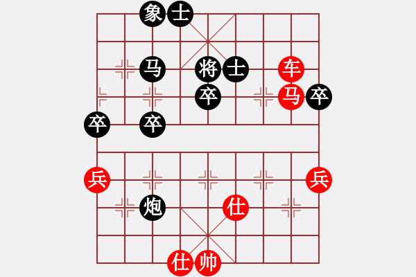 象棋棋譜圖片：聯(lián)眾精彩對(duì)局（206.chn） - 步數(shù)：70 