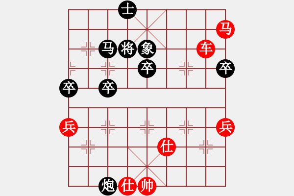 象棋棋譜圖片：聯(lián)眾精彩對(duì)局（206.chn） - 步數(shù)：80 