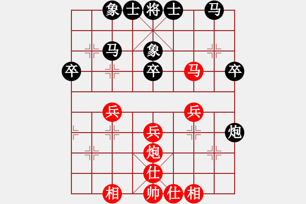 象棋棋谱图片：梅[红] -VS- ★龙口浪子★[黑](2) - 步数：30 