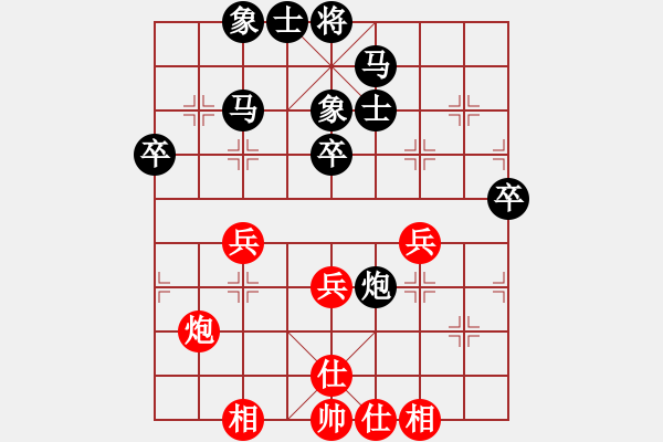 象棋棋谱图片：梅[红] -VS- ★龙口浪子★[黑](2) - 步数：40 