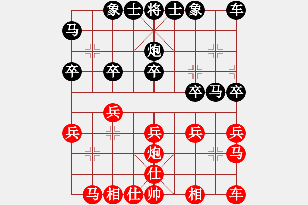 象棋棋譜圖片：安順大俠(月將)-和-煮酒論棋雄(月將) - 步數(shù)：20 