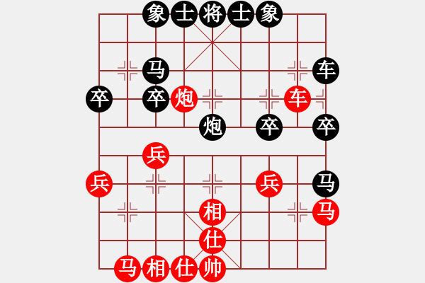 象棋棋譜圖片：安順大俠(月將)-和-煮酒論棋雄(月將) - 步數(shù)：30 