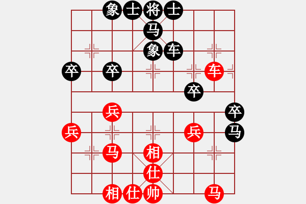 象棋棋譜圖片：安順大俠(月將)-和-煮酒論棋雄(月將) - 步數(shù)：40 