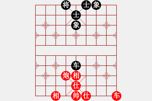 象棋棋譜圖片：湖南省 劉云達 勝 廣西壯族自治區(qū) 王強 - 步數(shù)：100 