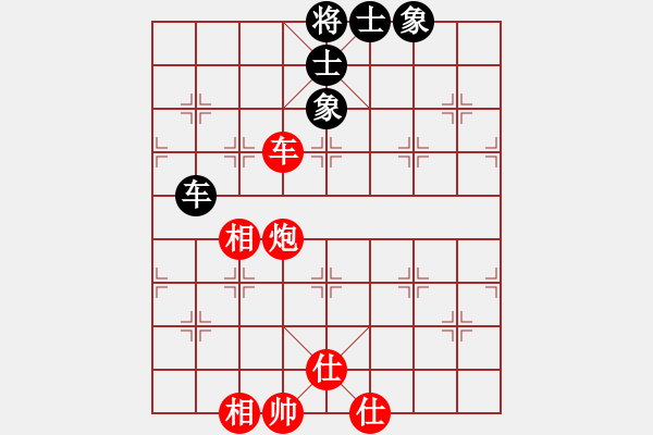 象棋棋譜圖片：湖南省 劉云達 勝 廣西壯族自治區(qū) 王強 - 步數(shù)：110 