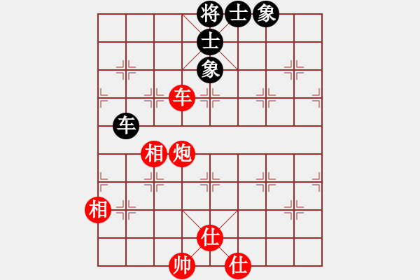 象棋棋譜圖片：湖南省 劉云達 勝 廣西壯族自治區(qū) 王強 - 步數(shù)：111 