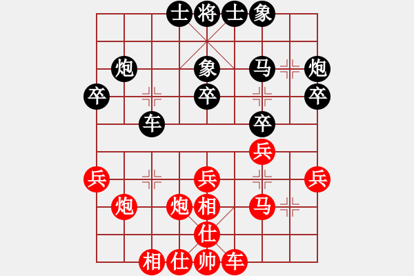 象棋棋譜圖片：湖南省 劉云達 勝 廣西壯族自治區(qū) 王強 - 步數(shù)：30 