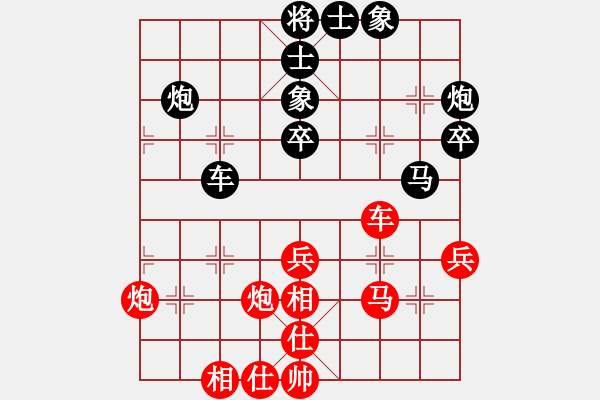 象棋棋譜圖片：湖南省 劉云達 勝 廣西壯族自治區(qū) 王強 - 步數(shù)：40 