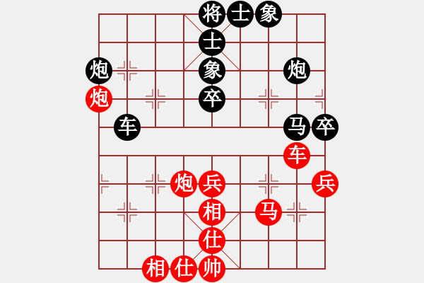 象棋棋譜圖片：湖南省 劉云達 勝 廣西壯族自治區(qū) 王強 - 步數(shù)：50 