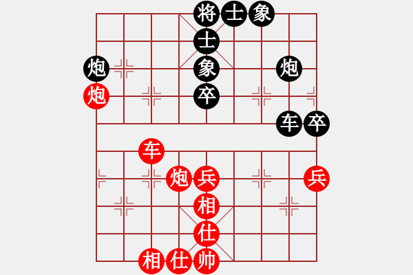 象棋棋譜圖片：湖南省 劉云達 勝 廣西壯族自治區(qū) 王強 - 步數(shù)：60 