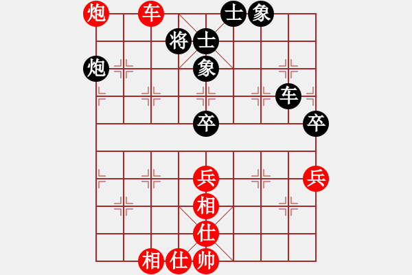 象棋棋譜圖片：湖南省 劉云達 勝 廣西壯族自治區(qū) 王強 - 步數(shù)：70 