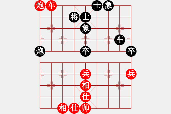 象棋棋譜圖片：湖南省 劉云達 勝 廣西壯族自治區(qū) 王強 - 步數(shù)：80 