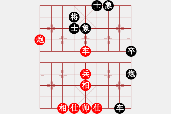 象棋棋譜圖片：湖南省 劉云達 勝 廣西壯族自治區(qū) 王強 - 步數(shù)：90 