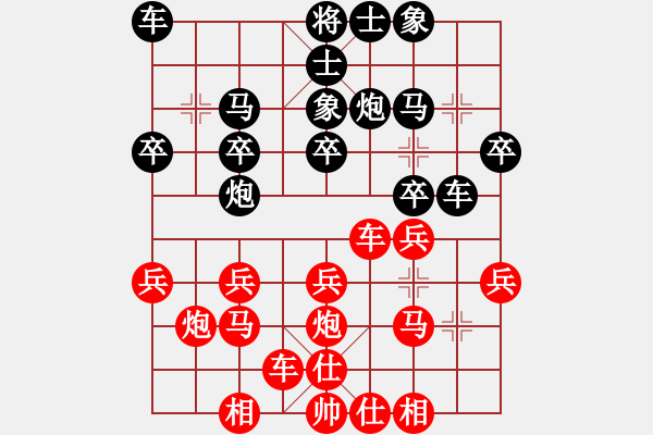 象棋棋谱图片：李越川 先和 冯辽 - 步数：20 