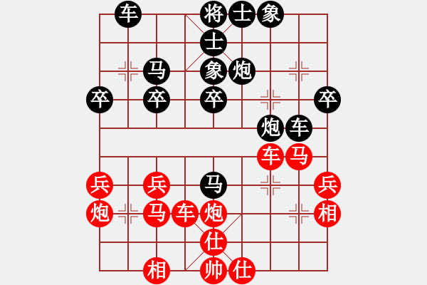 象棋棋谱图片：李越川 先和 冯辽 - 步数：30 