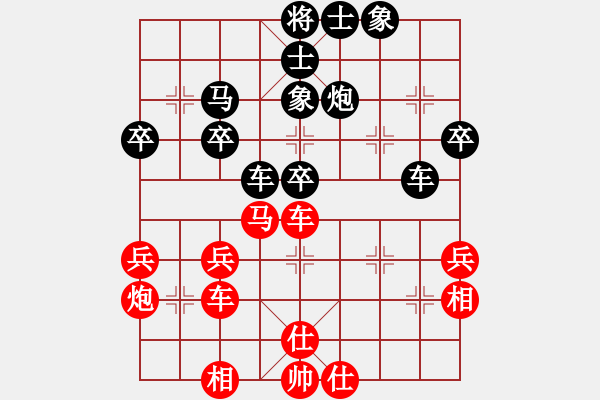 象棋棋谱图片：李越川 先和 冯辽 - 步数：40 