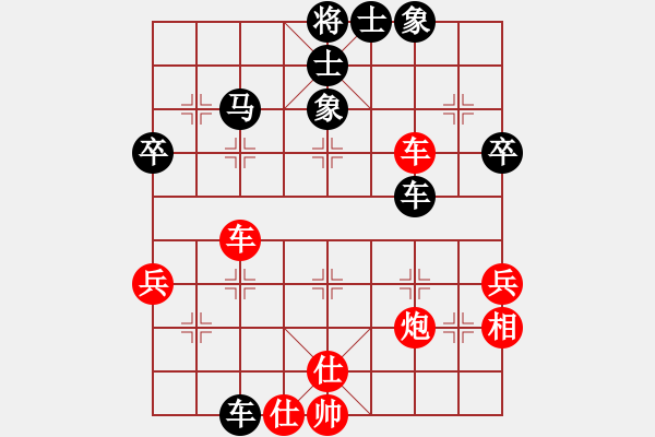 象棋棋谱图片：李越川 先和 冯辽 - 步数：60 
